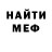 КЕТАМИН VHQ Erika B