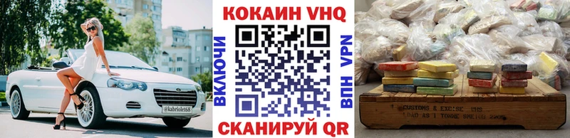 Кокаин 97%  где купить наркоту  Ленск 