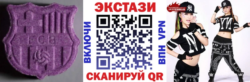 ЭКСТАЗИ DUBAI Ленск