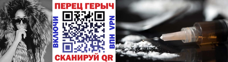 ГЕРОИН гречка  Ленск 