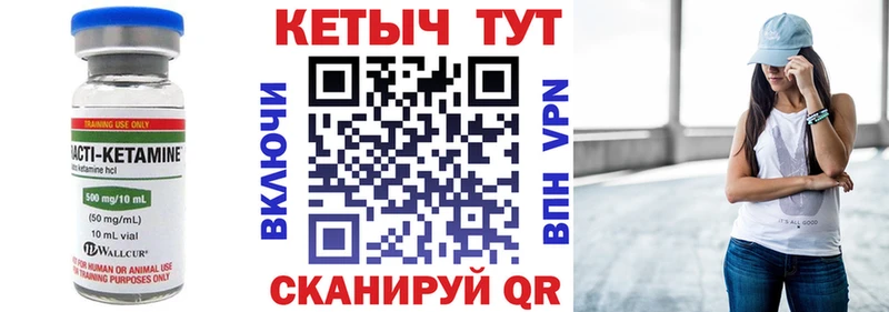 КЕТАМИН ketamine  наркошоп  Ленск 