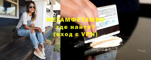 гашик Ступино