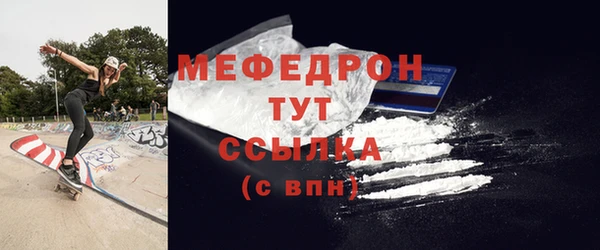 гашиш Осинники