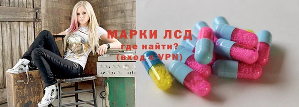 круглые Осташков