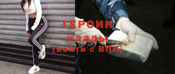 мескалин Нязепетровск