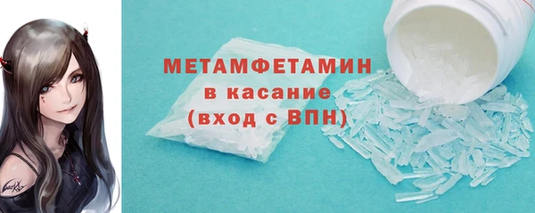 гашиш Осинники