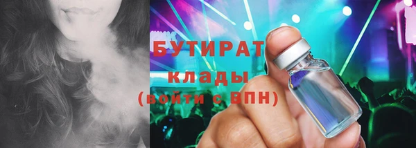 гашиш Осинники
