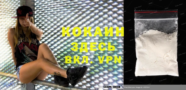 гашиш Осинники