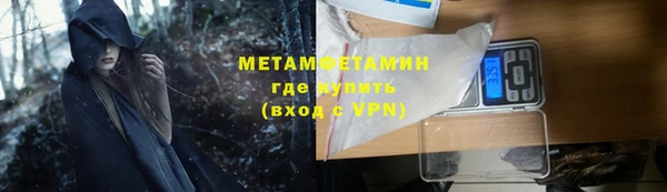 гашиш Осинники