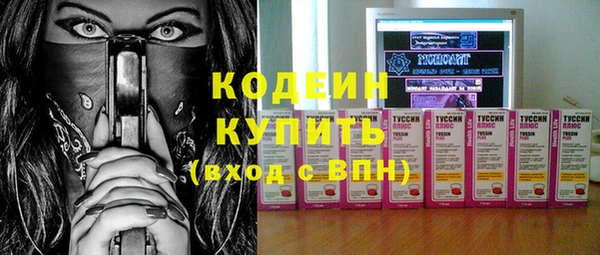 круглые Осташков