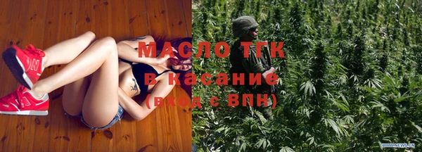 гашиш Осинники