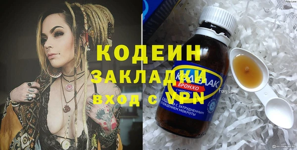 герыч Нягань