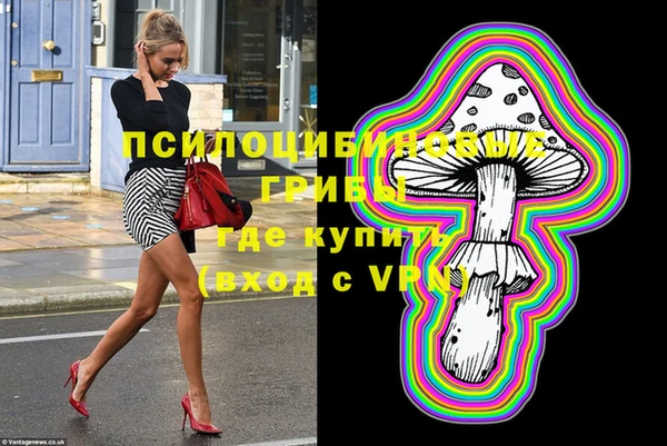 гашиш Осинники