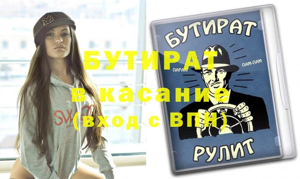 гашиш Осинники
