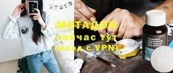 гашиш Осинники