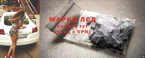 спайс Строитель