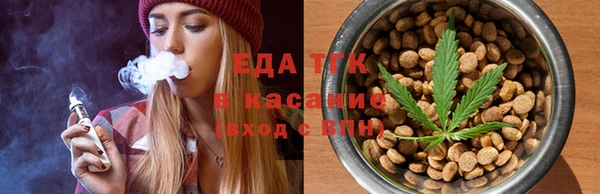 МДМА Армянск
