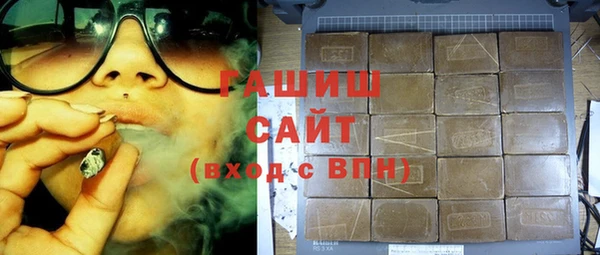 гашиш Осинники