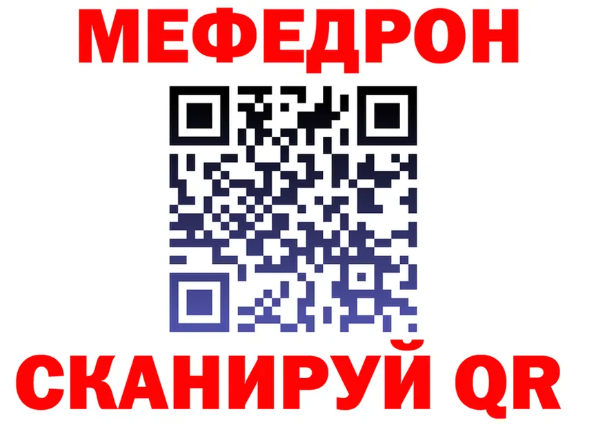 А ПВП VHQ вход shop KRAKEN Ленск
