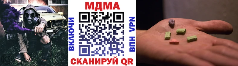 MDMA Molly  OMG tor  Ленск 