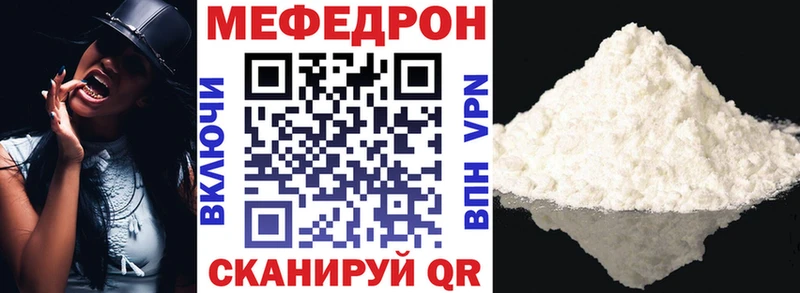 KRAKEN tor  Ленск  Мефедрон мяу мяу 