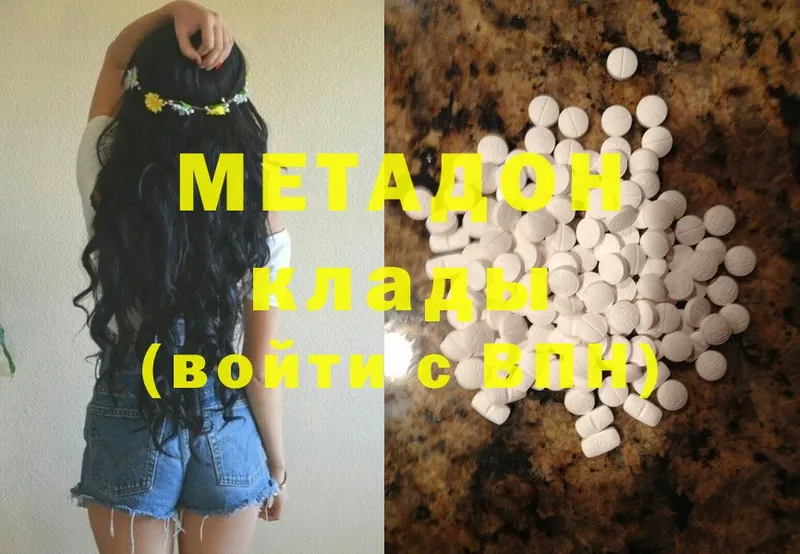 МЕТАДОН мёд  Ленск 