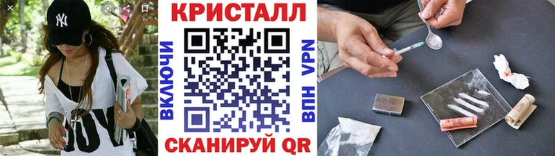 Первитин кристалл Ленск