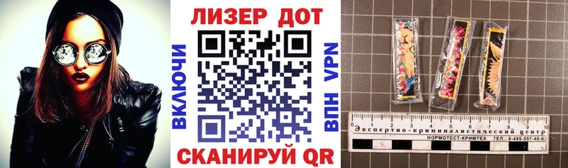сайты даркнета как зайти  где найти наркотики  Ленск  Марки 25I-NBOMe 1,5мг 