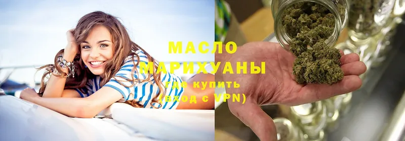 Дистиллят ТГК гашишное масло  купить   Ленск 