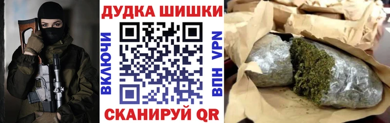 Марихуана сатива  Ленск 